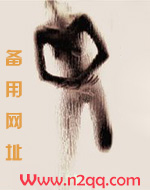 白日烟波椰里笔趣阁